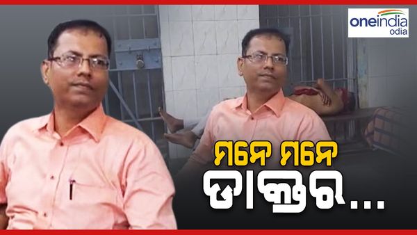 ଡାକ୍ତରଖାନାରେ ନକଲି ଡାକ୍ତର, ନିଜେ ନିଜେ ଲେଖିଦେଲେ ପ୍ରେସକ୍ରିପସନ୍