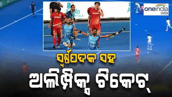 ଏସିଆନ ଗେମ୍ସ: ହକିରେ ୫-୧ରେ ଜାପାନକୁ ହରାଇ ସ୍ଵର୍ଣ୍ଣ ଜିତିଲା ଭାରତ, ଅଲିମ୍ପିକ୍ସ ଟିକେଟ୍