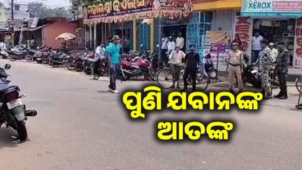 ପୁଣି ଆତଙ୍କ ରଚିଲେ ପୂର୍ବତନ ଯବାନ, ଦୁଇ ପୋଲିସ୍ କର୍ମଚାରୀଙ୍କୁ ଆକ୍ରମଣ