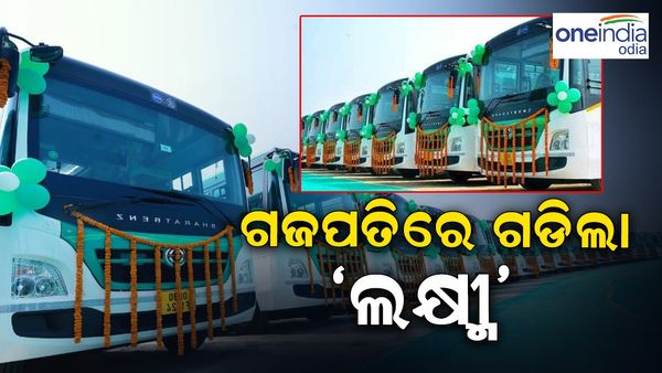 ଗମନାଗମନରେ ଯୋଡ଼ିହେଲା ନୂଆ ଅଧ୍ୟାୟ; ଗଜପତିରେ ଗଡ଼ିଲା ‘ଲକ୍ଷ୍ମୀ’ ବସ୍, ଶୁଭାରମ୍ଭ କଲେ ମୁଖ୍ୟମନ୍ତ୍ରୀ