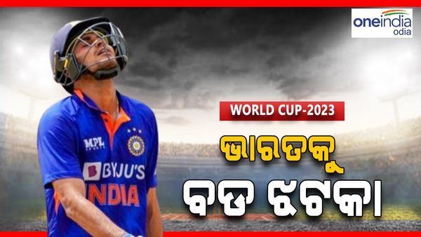 ବିଶ୍ୱକପ ମ୍ୟାଚ୍ ପୂର୍ବରୁ ଟିମ୍ ଇଣ୍ଡିଆକୁ ବଡ଼ ଝଟକା, ଏହି ଖେଳାଳି ହେଲେ ଡେଙ୍ଗୁ ଆକ୍ରାନ୍ତ