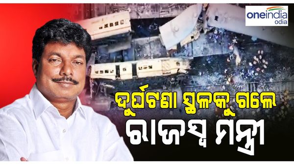 ଦୁର୍ଘଟଣାସ୍ଥଳକୁ ଗଲେ ରାଜସ୍ୱ ମନ୍ତ୍ରୀ ସୁଦାମ ମାରାଣ୍ତି, ସ୍ଥିତି ଅନୁଧ୍ୟାନ କରିବା ସହ ଆହତଙ୍କୁ ଭେଟିବେ