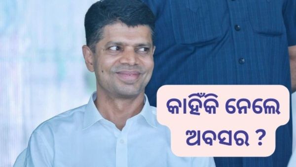 କାହିଁକି ଅବସର ନେଲେ ପଣ୍ଡିଆନ ? କ'ଣ ରହିଛି କାରଣ ?