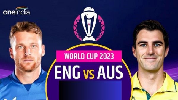 ENG vs AUS: ଟସ୍ ଜିତି ପ୍ରଥମେ ବୋଲିଙ୍ଗ କରିବ ଇଂଲଣ୍ଡ
