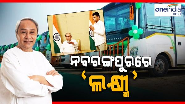 ନବରଙ୍ଗପୁରରେ ‘ଲକ୍ଷ୍ମୀ', ସୁଗମ ହେବ ଗମନାଗମନ