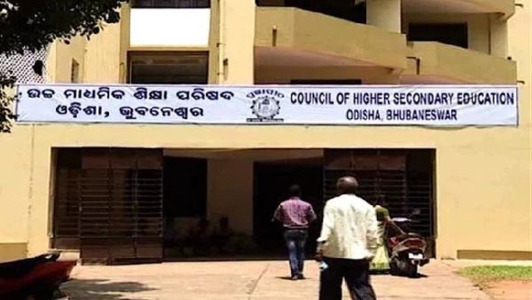 ୨୧ ତାରିଖରୁ ଆରମ୍ଭ ହେବ ଯୁକ୍ତ ଦୁଇ ପରୀକ୍ଷା ଫର୍ମ ପୂରଣ