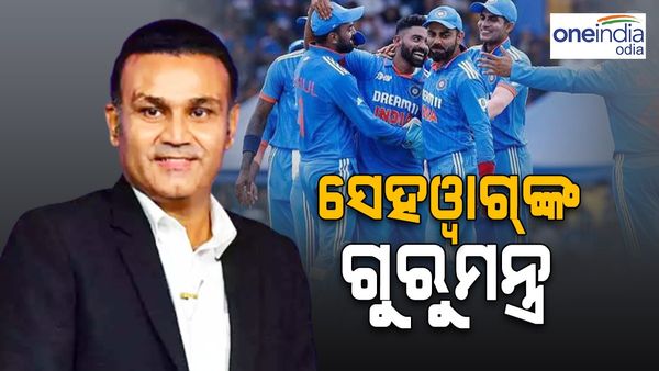 ସେମିଫାଇନାଲ ପୂର୍ବରୁ ଏମିତି କହିଲେ ସେହୱାଗ, ନ୍ୟୁଜିଲ୍ୟାଣ୍ଡ ବିପକ୍ଷରେ ରୋହିତ ବାହିନୀକୁ ଦେଲେ ଉପଦେଶ