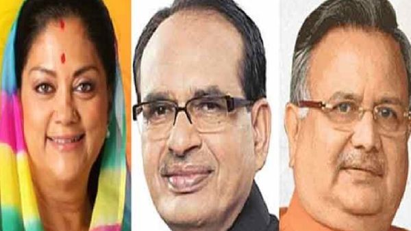 ଅଟଳ- ଆଡଭାନୀ ଯୁଗର ହୋଇଯିବ କି ଶେଷ, ଶିବରାଜ , ବସୁନ୍ଧରାଙ୍କୁ କି ଦାୟିତ୍ଵ ଦେବ ଦଳ ?