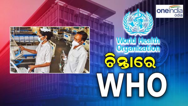 କରୋନା ମାମଲା : ଚିନ୍ତାରେ ସାରା ବିଶ୍ଵ, ଚାରି ସପ୍ତାହରେ ୫୦ ପ୍ରତିଶତ ସଂକ୍ରମଣ ବୃଦ୍ଧି