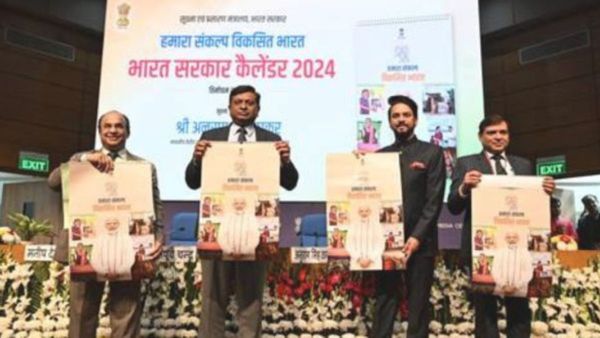 ଭାରତ ସରକାରଙ୍କ କ୍ୟାଲେଣ୍ଡର ୨୦୨୪ ଉନ୍ମୋଚନ କଲେ କେନ୍ଦ୍ର ମନ୍ତ୍ରୀ ଅନୁରାଗ ଠାକୁର