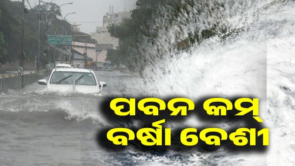 ଆଜି ଲ୍ୟାଣ୍ଡଫଲ କରିବ ବାତ୍ୟା ମିଗଜୋମ୍, ଓଡ଼ିଶାରେ ପ୍ରବଳ ବର୍ଷିବ
