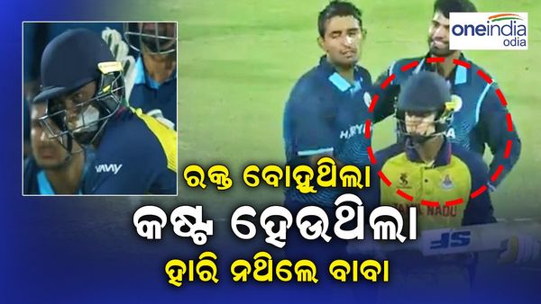 ବିଜୟ ହଜାରେ ଟ୍ରଫି: ରକ୍ତ ବୋହୁଥିଲା ହେଲେ ଦଳ ପାଇଁ ସବୁଠୁ ଅଧିକ ରନ ମାରିଲେ ବାବା ଇନ୍ଦ୍ରଜିତ୍