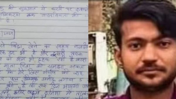 ପୋଲିସ ହାତରେ ଲାଗିଛି ସଂସଦ ଆକ୍ରମଣର ଅଭିଯୁକ୍ତ ସାଗରର ଡାଏରୀ, ଏଥିରେ ରହିଛି ବିସ୍ଫୋରକ ତଥ୍ୟ