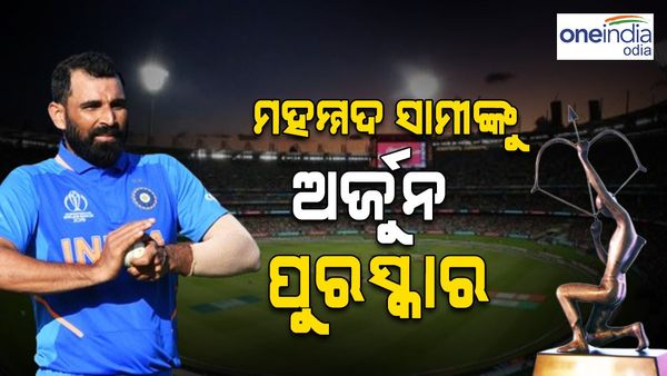 ବ୍ୟାଡମିଣ୍ଟନ ଖେଳାଳି ଚିରାଗ ସେଟ୍ଟୀ ଓ ସାତ୍ତ୍ବିକ ସାଇରାଜ ପାଇବେ ଖେଳରତ୍ନ ପୁରସ୍କାର; ମହମ୍ମଦ ସାମିଙ୍କୁ ଅର୍ଜୁନ
