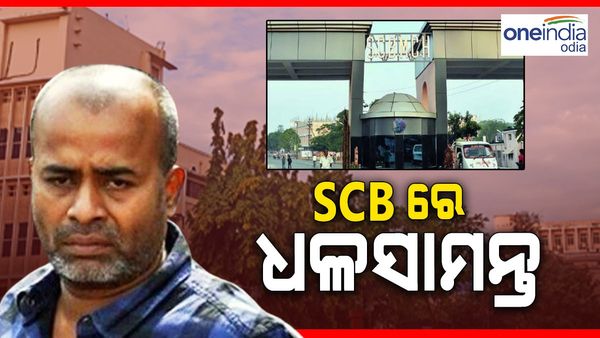 SCB କାର୍ଡିଓଲୋଜିରେ ଚାଲିଛି ସୁଶାନ୍ତ ଧଳସାମନ୍ତଙ୍କ ଚିକିତ୍ସା; ୨୪ ଘଣ୍ଟିଆ କଡ଼ା ସୁରକ୍ଷା ବ୍ୟବସ୍ଥା