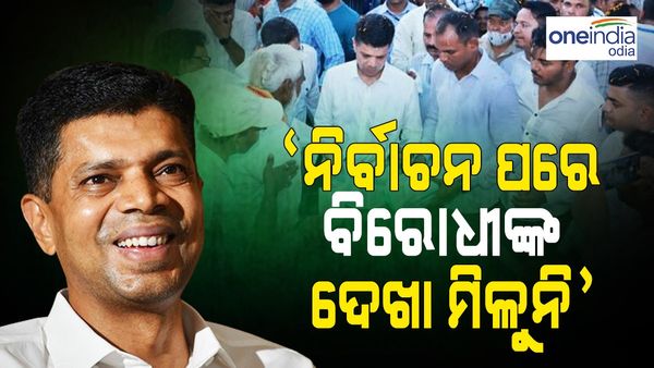 ଧାମନଗରରେ ବିରୋଧୀଙ୍କୁ 5-ଟି ଅଧ୍ୟକ୍ଷଙ୍କ ସିଧାସଳଖ ଟାର୍ଗେଟ୍, ନିର୍ବାଚନ ପରେ ନେତାଙ୍କ ଦେଖା ମିଳୁନି...