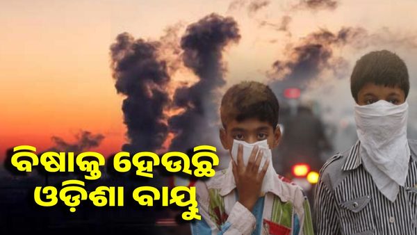 ବିଷାକ୍ତ ହେଉଛି ଅନୁଗୁଳ ବାୟୁ, ଦେଶରେ ଦ୍ୱିତୀୟ ପ୍ରଦୂଷିତ ସହର