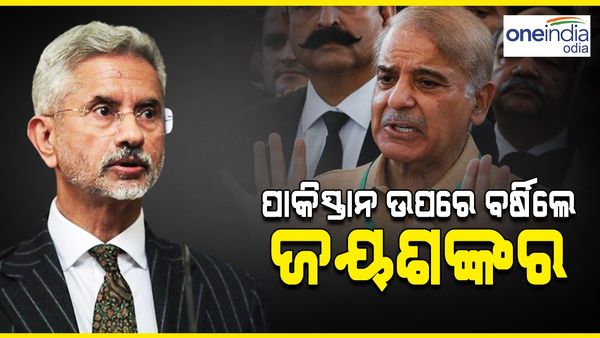 ଆତଙ୍କବାଦ ଉପରେ କୌଣସି ଆଲୋଚନା ହେବ ନାହିଁ ; ଜୟଶଙ୍କର