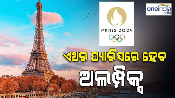 କ୍ରୀଡା ଜଗତ ପାଇଁ ୨୪ ହେବ ଗୁରୁତ୍ଵପୂର୍ଣ୍ଣ , ଦୁଇଟି ବଡ ଇଭେଣ୍ଟରୁ ବର୍ଷ ହେବ ଆରମ୍ଭ