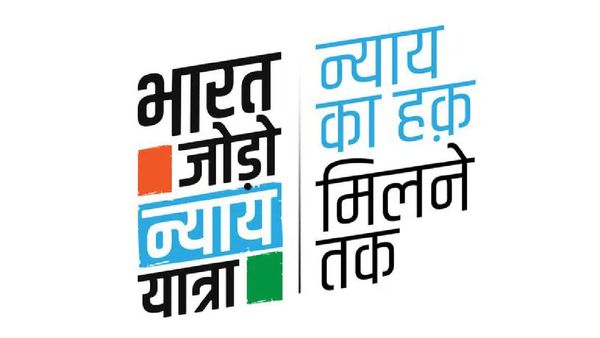 କଂଗ୍ରେସ ଜାରି କଲା 'ଭାରତ ଯୋଡୋ ନ୍ୟାୟ' ଯାତ୍ରାର ଲୋଗୋ