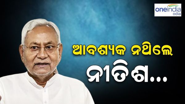 ନୀତୀଶଙ୍କ ଉପରେ ରାହୁଲଙ୍କ ବୟାନ, ଜାଣନ୍ତୁ କଣ କହିଲେ ରାହୁଲ....