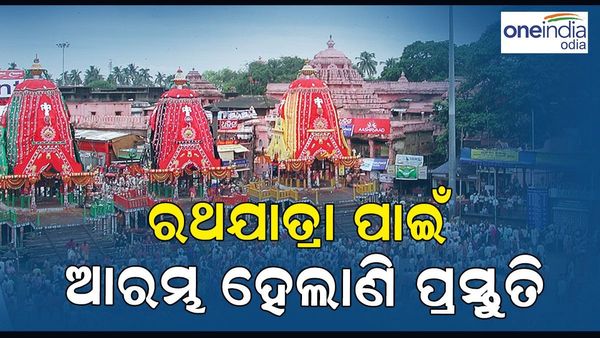 ରଥଯାତ୍ରା ପାଇଁ ଆରମ୍ଭ ହେଲାଣି ପ୍ରସ୍ତୁତି, ରଥକାଠ ପାଇଁ ହେବ ଗଛକଟା