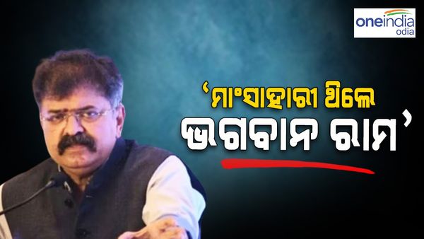 ମାଂସାହାରୀ ଥିଲେ ଭଗବାନ ରାମ: ଏନସିପି ନେତା ଜିତେନ୍ଦ୍ର ଆହ୍ୱାଡ