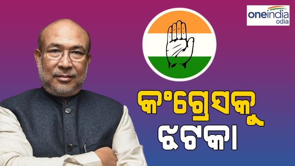 ଭାରତ ଯୋଡୋ ନ୍ୟାୟ ଯାତ୍ରାକୁ ମଣିପୁର ସରକାରଙ୍କ ଝଟକା