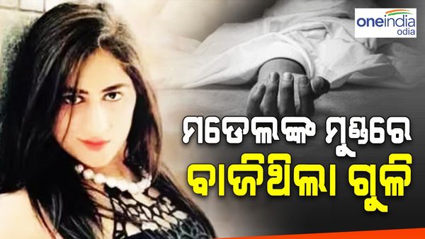 ଖୋଲିଲା ମଡେଲ 'Divya Pahuja'ଙ୍କ ମୃତ୍ୟୁ ରହସ୍ୟ, ଏପରି ହୋଇଥିଲା ହତ୍ୟା