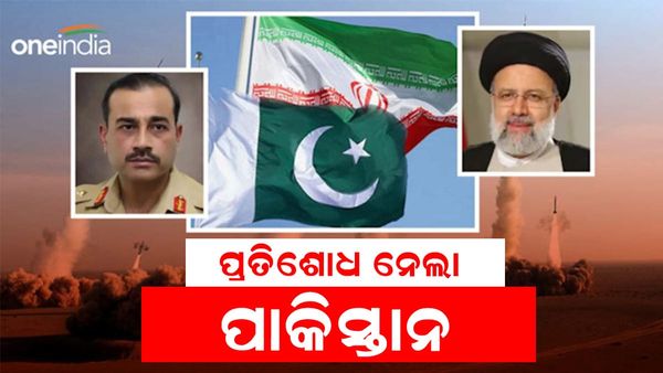 ପ୍ରତିଶୋଧ ନେଲା ପାକିସ୍ତାନ, ଇରାନର ଆତଙ୍କୀ ଠିକଣା ଉପରେ ଏୟାରଷ୍ଟ୍ରାଇକ୍, ଜାଣନ୍ତୁ ଯୁଦ୍ଧ ହେଲେ କିଏ ଜିତିବ