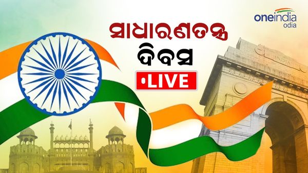 ୭୫ ତମ ସାଧାରଣତନ୍ତ୍ର ଦିବସ 2024 ଲାଇଭ୍: କର୍ତ୍ତବ୍ୟ ପଥରେ ଭାରତୀୟ ସେନାର ପରେଡ୍