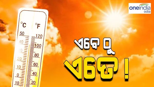 ଆହୁରି ବଢିବ ରାତିର ତାପମାତ୍ରା, ଘନ କୁହୁଡ଼ି ନେଇ ସତର୍କତା ଜାରି