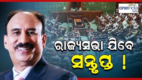 ବିଜେଡ଼ିରେ ସାମିଲ ହେଲେ ସନ୍ତୃପ୍ତ ମିଶ୍ର, ରାଜ୍ୟସଭା ଯିବା ନେି ଜୋର୍ ଧରିଲା ଚର୍ଚ୍ଚା