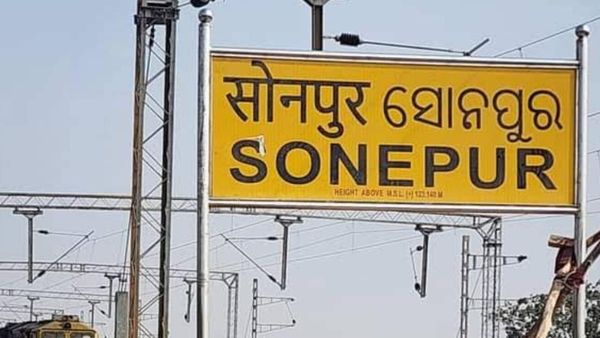 ସୋନପୁରକୁ ଗଡ଼ିବ ଯାତ୍ରୀବାହୀ ଟ୍ରେନ୍‌