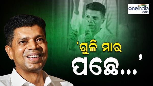 ଟମାଟୋ ମାଡ଼ ପରେ ଏମିତି କିଛି କହିଦେଲେ ପାଣ୍ଡିଆନ୍, ‘ମତେ ଗୁଳି ମାର ପଛେ...'