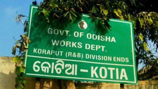 କୋଟିଆକୁ ନେଇ ଆନ୍ଧ୍ରର ନୂଆ ଚାଲ; ନୂଆ ଭୋଟର ତାଲିକା ଜାରି କରିଛି ଆନ୍ଧ୍ରପ୍ରଦେଶ