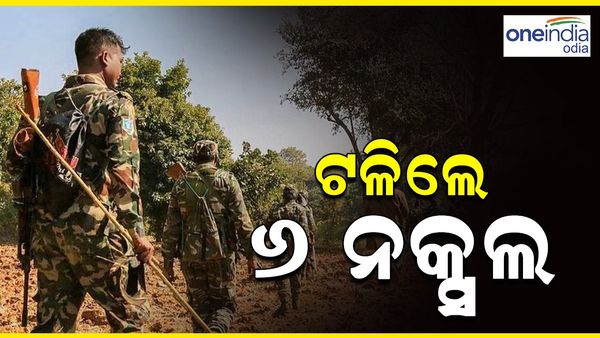 ଛତିଶଗଡ଼ରେ ସୁରକ୍ଷାକର୍ମୀଙ୍କ ଗୁଳିରେ ଟଳିଲେ ୬ ନକ୍ସଲ; DRG, CRPF 229, CoBRA ବାହିନୀର ମିଳିତ ଅପରେସନ୍‌