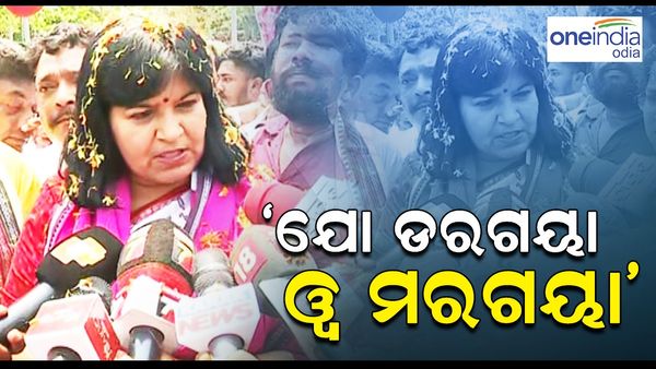 ସାଂସଦ ଅପରାଜିତାଙ୍କୁ ବିପୁଳ ସ୍ବାଗତ ସମ୍ବର୍ଦ୍ଧନା; କହିଲେ ମୋଦିଙ୍କ ବିକଶିତ ଭାରତ ସ୍ବପ୍ନରେ ଭୁବନେଶ୍ବର ପ୍ରମୁଖ ସ୍ଥାନ ନେବ