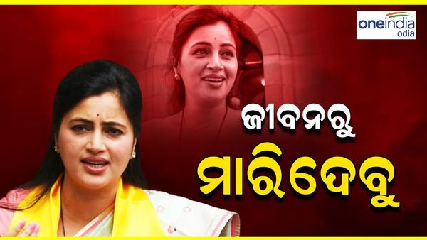 ସାଂସଦ ନବନୀତ ରାଣାଙ୍କୁ ଜୀବନରୁ ମାରିଦେବାକୁ ଧମକ