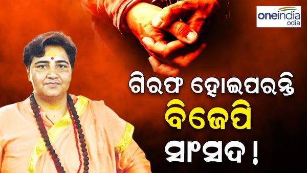 ଗିରଫ ହୋଇପାରନ୍ତି ବିଜେପି ସାଂସଦ, ୱାରେଣ୍ଟ ହେଲା ଜାରି