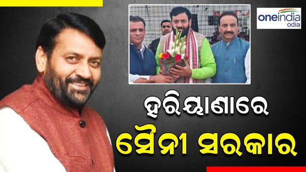 ଶପଥ ନେଲେ ହରିୟାଣାର ନୂଆ ମୁଖ୍ୟମନ୍ତ୍ରୀ ନାୟବ ସିଂ ସୈନୀ