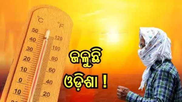 ଜଳୁଛି ଓଡ଼ିଶା, ଝାରସୁଗୁଡ଼ା ସବୁଠାରୁ ଉତ୍ତପ୍ତ ସହର