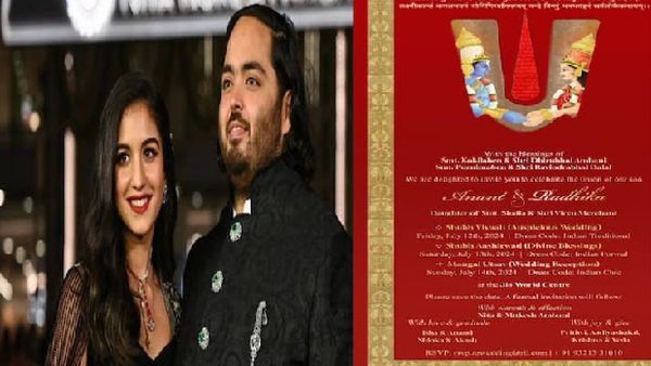 ଏହି ତାରିଖର ହେବେ ଅନନ୍ତ ଅମ୍ବାନୀ ଏବଂ ରାଧିକା ମର୍ଚ୍ଚାଣ୍ଟଙ୍କ ବିବାହ