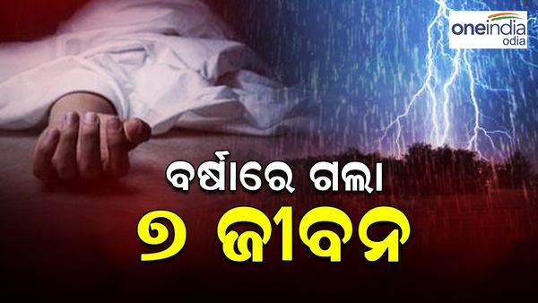 ଲଗାଣ ବର୍ଷା ଯୋଗୁଁ ହାଇଦ୍ରାବାଦରେ ଭୁଶୁଡି ପଡିଲା କୋଠା, ୭ ଜଣଙ୍କ ମୃତ୍ୟୁ