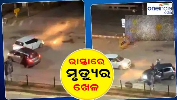ବିଚ୍ ରାସ୍ତାରେ ମୃତ୍ୟୁର ଖେଳ ! ଆଶ୍ଚର୍ଯ୍ୟ କଲା ପରି ଭିଡିଓ ହେଲା ଭାଇରାଲ