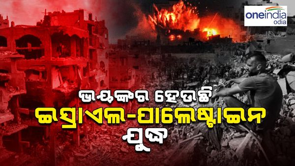 ପାଲେଷ୍ଟାଇନରେ ଇସ୍ରାଏଲ କଲା ଏୟାରଷ୍ଟ୍ରାଇକ: ୩୫ ଜଣ ମୃତ