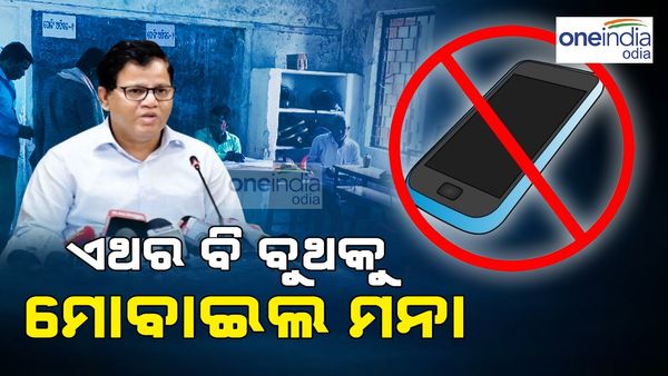 ଚତୁର୍ଥ ପର୍ଯ୍ୟାୟ ନିର୍ବାଚନ, ସୁରକ୍ଷା ପାଇଁ ମୃତୟନ ହେବେ ୧୨୫ ସିଏପିଏଫ୍ କମ୍ପାନୀ