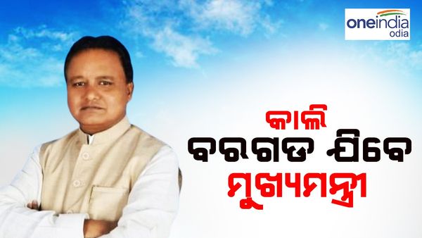 କାଲି ଜାରି ହେବ ପିଏମ୍‌ କିଶାନ ନିଧି ଯୋଜନାର ସପ୍ତଦଶ କିସ୍ତି; ବରଗଡ଼ରେ ଯୋଗଦେବେ ମୁଖ୍ୟମନ୍ତ୍ରୀ ମୋହନ ମାଝୀ