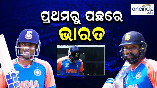 IND vs SA Final: ପ୍ରଥମରୁ ଗଲା ୩ ୱିକେଟ, ୧୦ ଓଭର ସୁଦ୍ଧା ସାଉଥ୍ ଆଫ୍ରିକା ବିରୋଧରେ ୭୫ ରନ କରିଛି ଟିମ୍ ଇଣ୍ଡିଆ