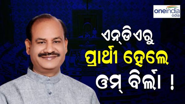 ମୋଦିଙ୍କୁ ଭେଟିଲେ ଓମ୍ ବିର୍ଲା, ମିଳିପାରେ ବାଚସ୍ପତି ପଦ